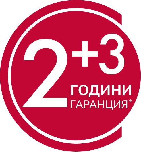 2 + 3 години гаранция