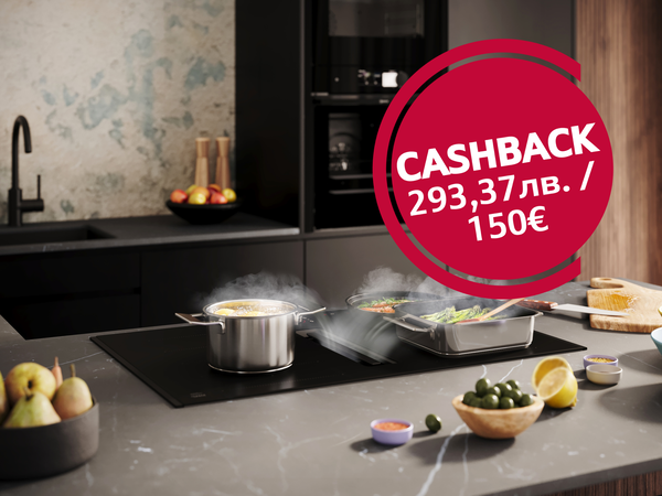 Готварски плот с тенджера и тава и лого на cashback кампанията