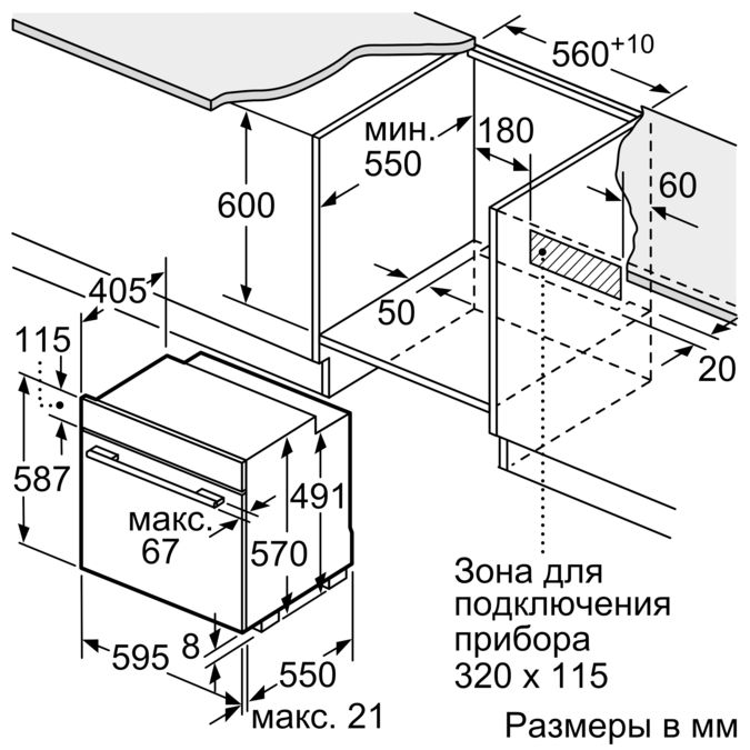 Neff духовой шкаф neff b15m42j3