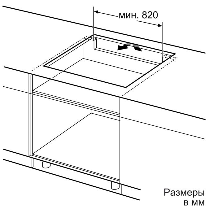 Установка варочной панели сименс в столешницу