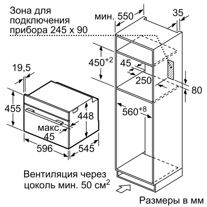 Neff комп дух элек шкаф с свч c17mr02n0