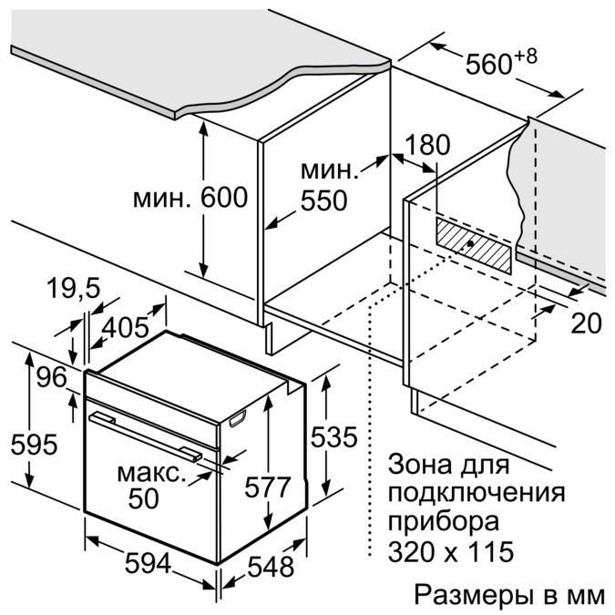 Электрический духовой шкаф siemens hb676g5s1