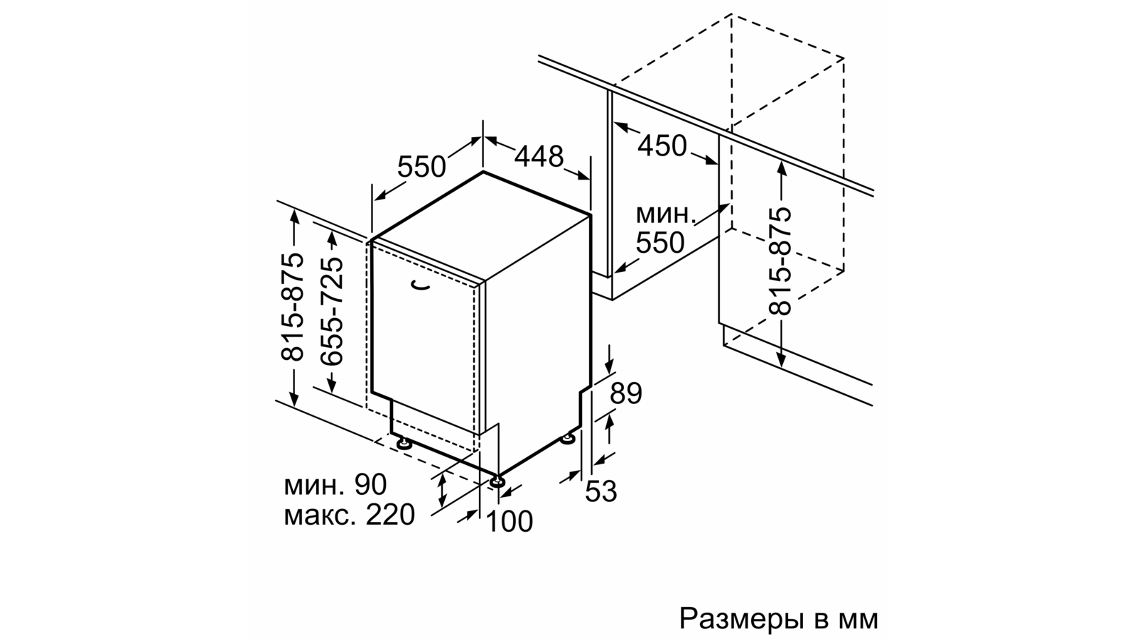 Neff S585n50x3r Vstraivaemaya Posudomoechnaya Mashina