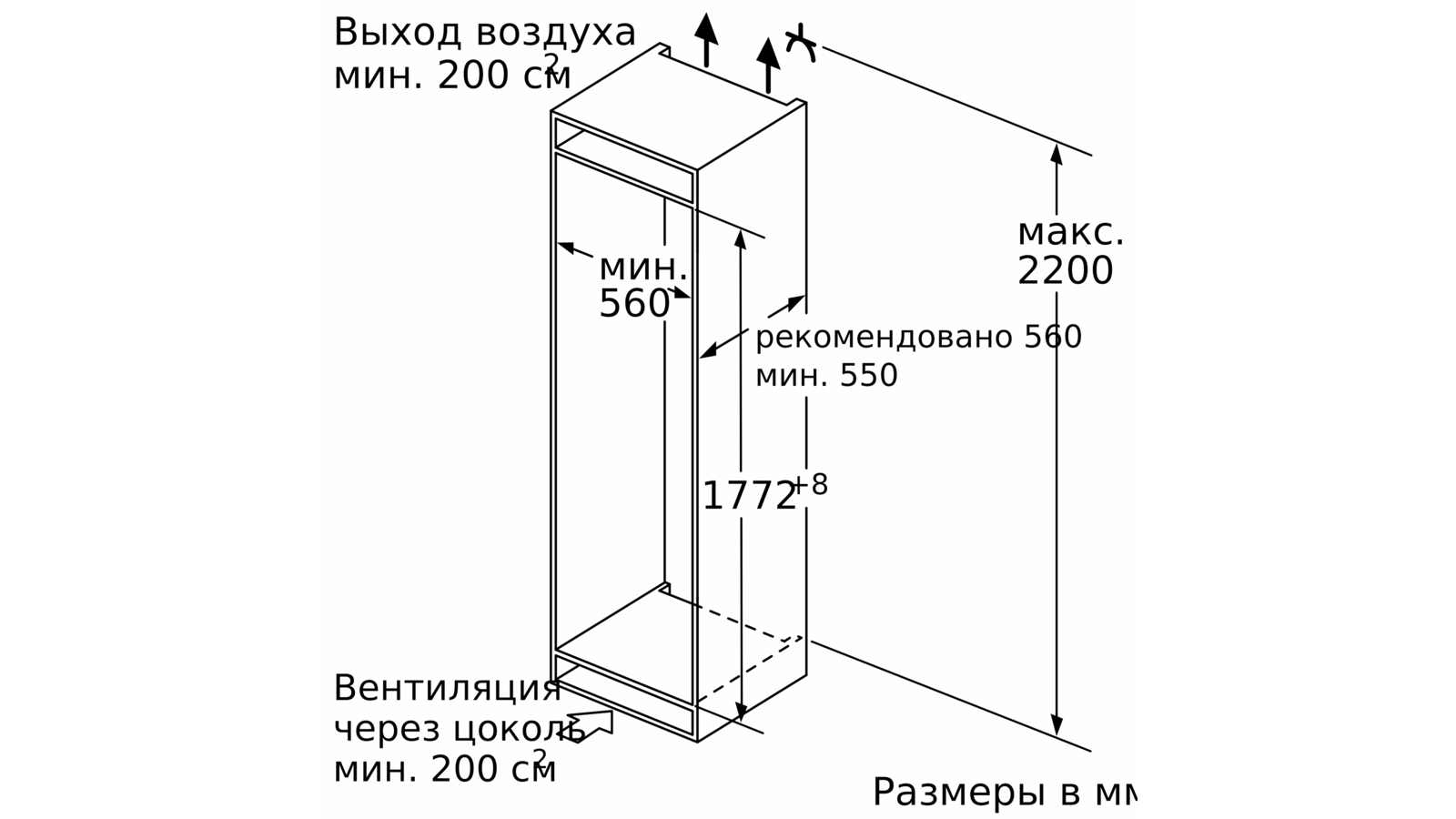 Neff Ki8865d20r Vstraivaemyj Holodilnik S Nizhnej Morozilnoj Kameroj