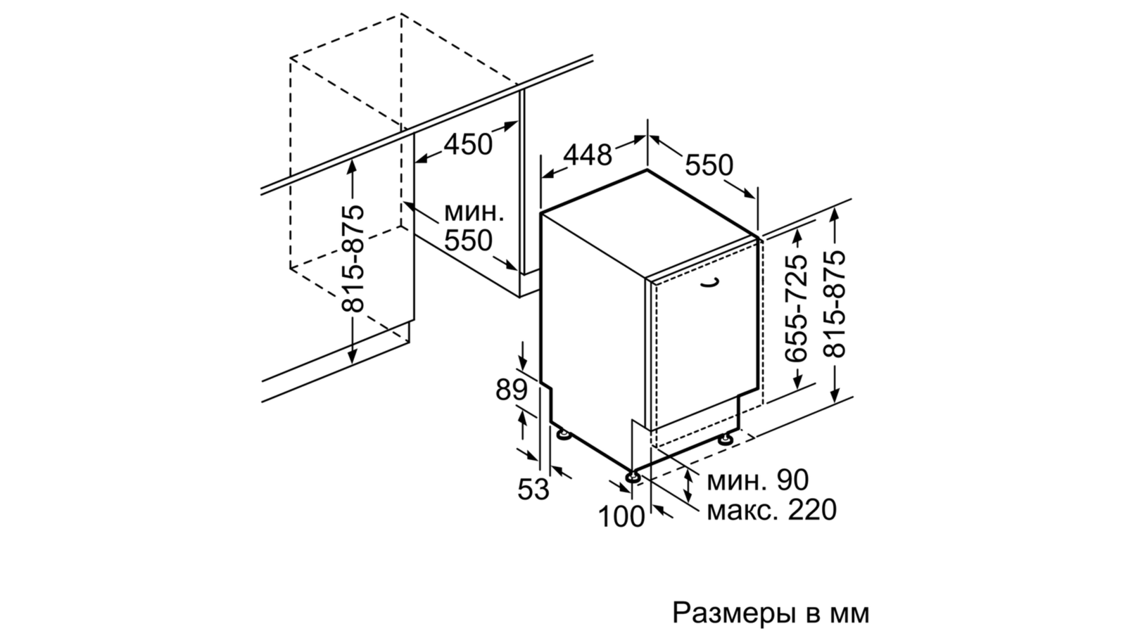 Neff S58m58x1ru S58m58x1ru Posudomoechnaya Mashina Shirinoj 45 Sm