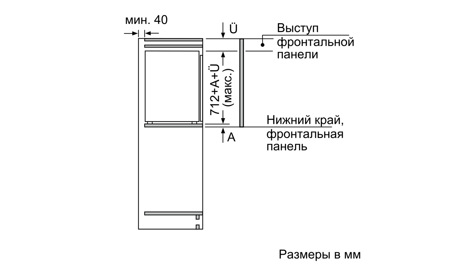 Neff Gi5113f20r Vstraivaemyj Morozilnik