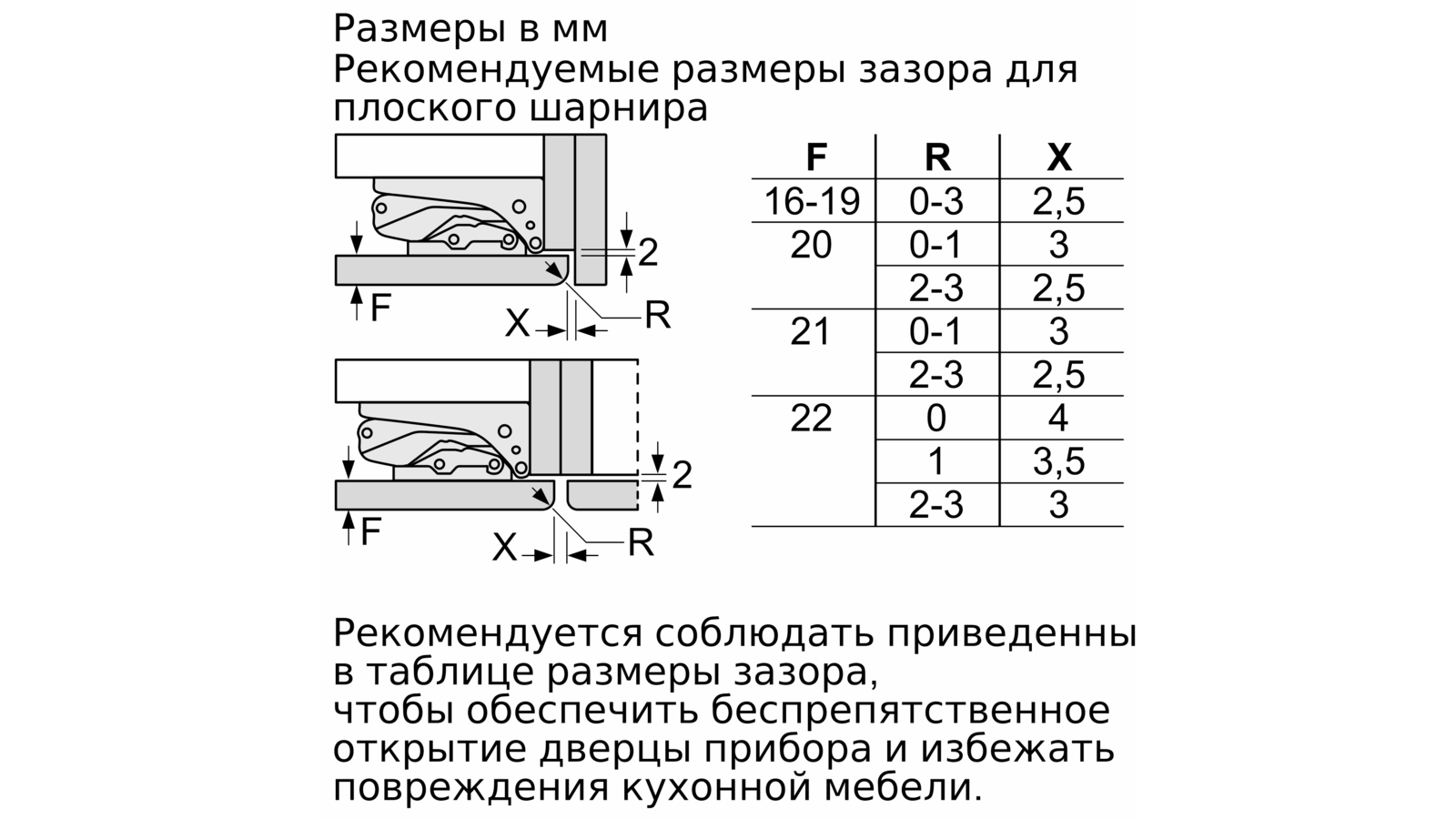 Neff Gi5113f20r Vstraivaemyj Morozilnik