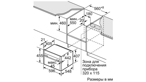 Neff комп дух элек шкаф с свч c17mr02n0