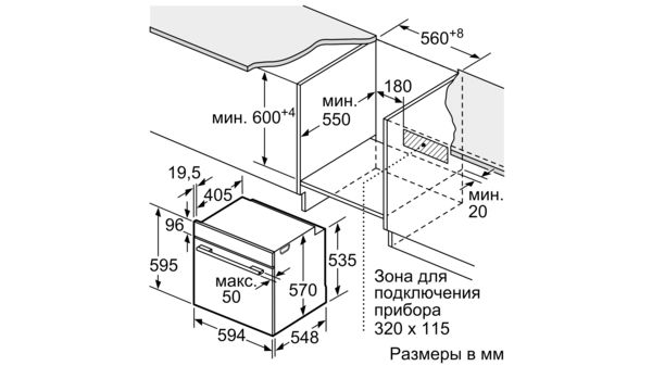 Встраиваемый электрический духовой шкаф neff b1ace1bn0r